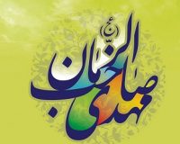 امام زمان – حضرت خضر