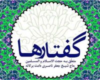 علوم لدنّی