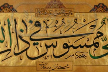 میرزای شیرازی – عمان سامانی