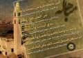 آیه مباهله