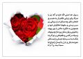 ازدواج نبی اکرم(ص)…