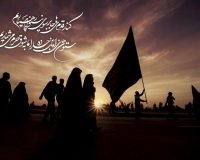 امام حسین علیه السلام