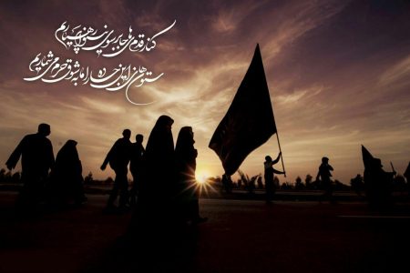 امام حسین علیه السلام