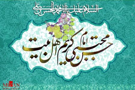 📚 صبوری در زندگی مشترک