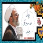 نرم افزار بنیاد هاد