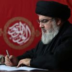 پیام تسلیت رهبر حزب‌الله لبنان، سید حسن نصرالله