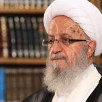 پیام تسلیت حضرت آیت الله العظمی مکارم شیرازی