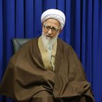 پیام تسلیت حضرت آیت الله العظمی جوادی آملی