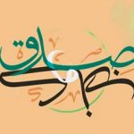 صدق و کذب شخصیتی