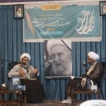 گزارش تصویری اولین پیش نشست همایش «سالک الی اللّه»