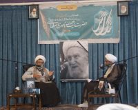 گزارش تصویری اولین پیش نشست همایش «سالک الی اللّه»