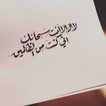اربعین موسوی