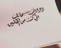 اربعین موسوی