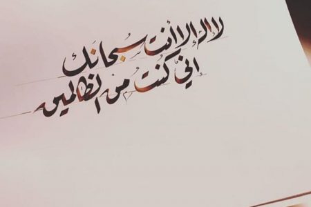 اربعین موسوی