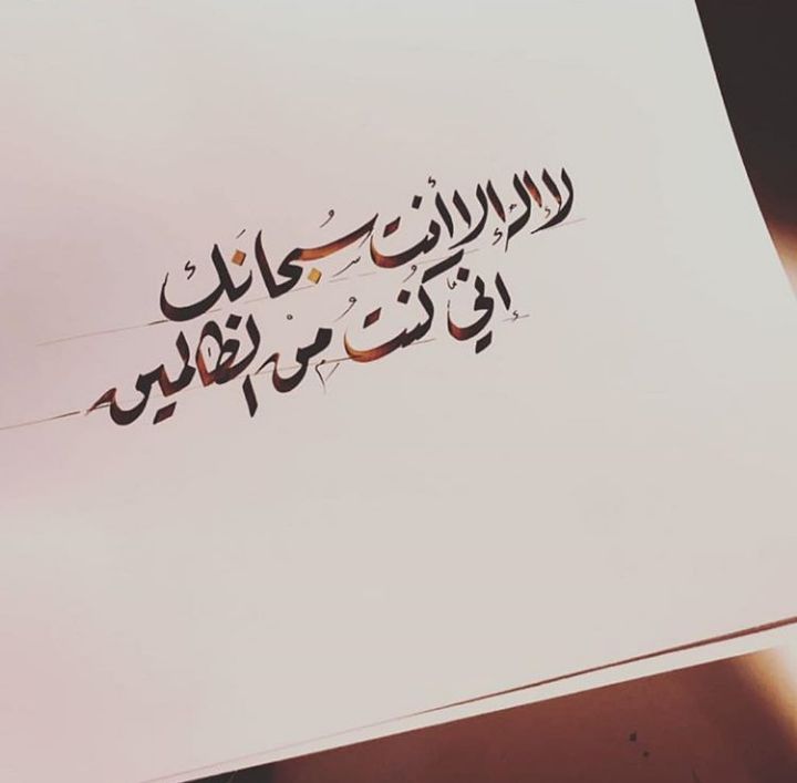 اربعین