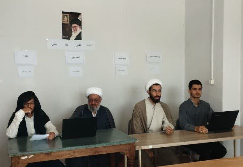 نشست علمی نقد شفیق ۱